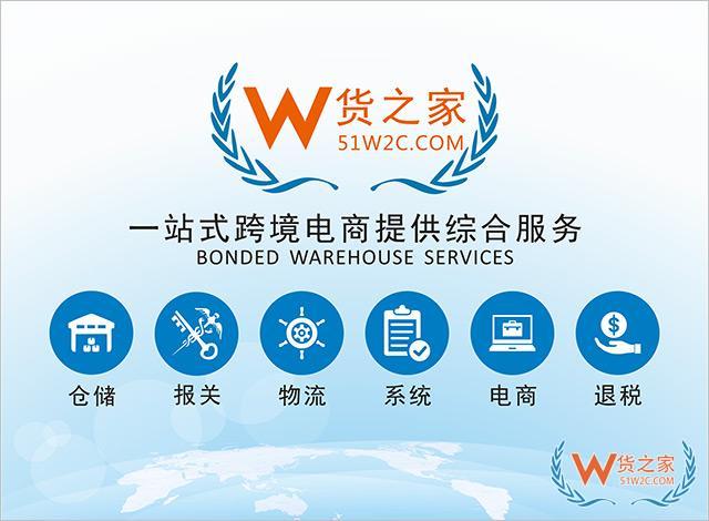 跨境電商洋酒進口稅如何計算?洋酒進口關稅稅率是多少?洋酒進口清關報關代理