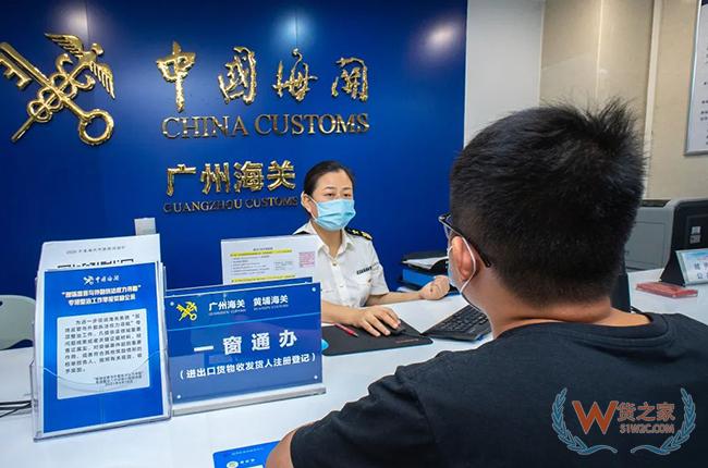 跨境電商企業如何在海關備案，有哪些注意事項？-貨之家