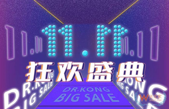 2023年電商促銷節日一般有哪些?跨境進口電商全年營銷節點日歷