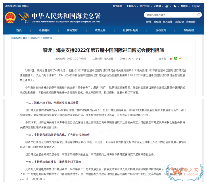 保稅倉貨物可以拿出區參展和展覽嗎?怎么參加保稅活動?