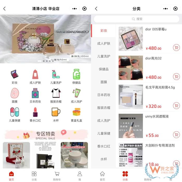 小程序商城對接保稅倉發貨服務案例
