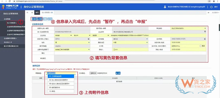 中國電子口岸ic卡辦理流程?海關電子口岸u盾和ic卡的區別