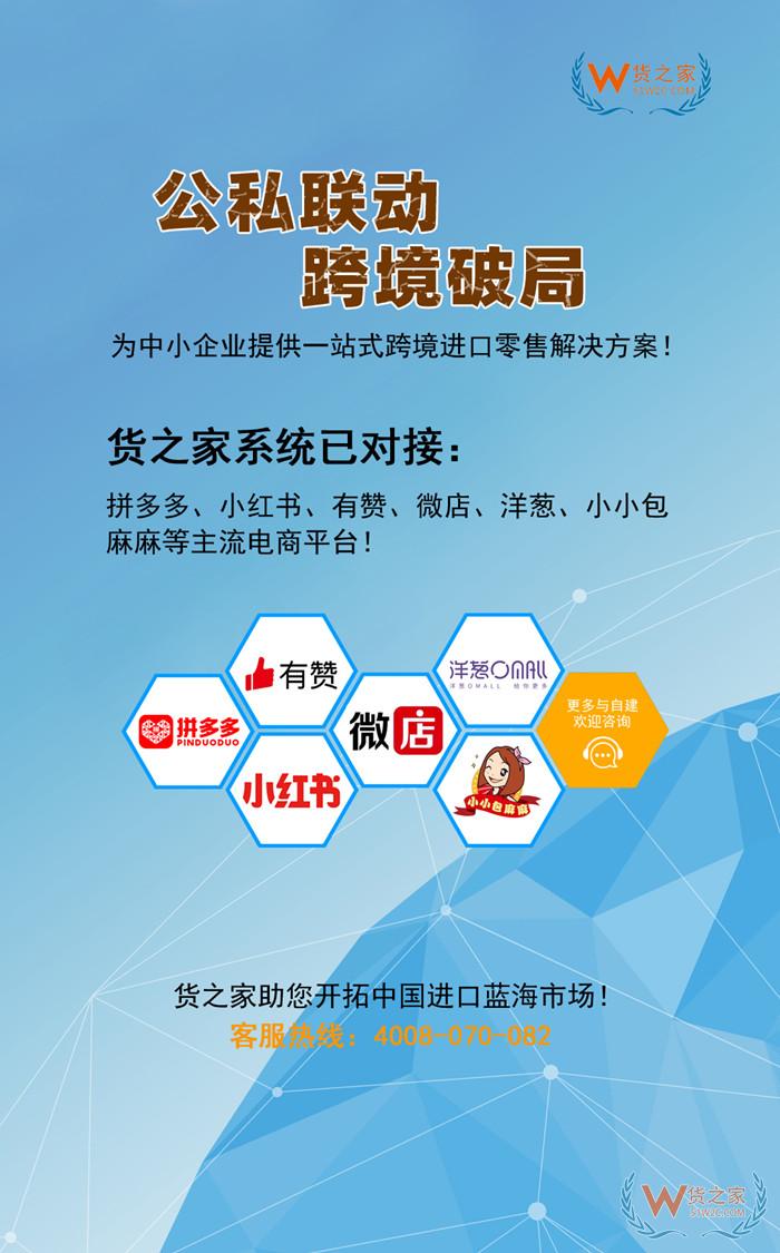 怎么讓消費者放心購買保稅倉的貨?怎么讓消費者確定保稅倉發貨是正品