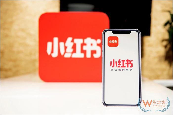 小紅書跨境電商店鋪對接保稅倉發貨解決方案