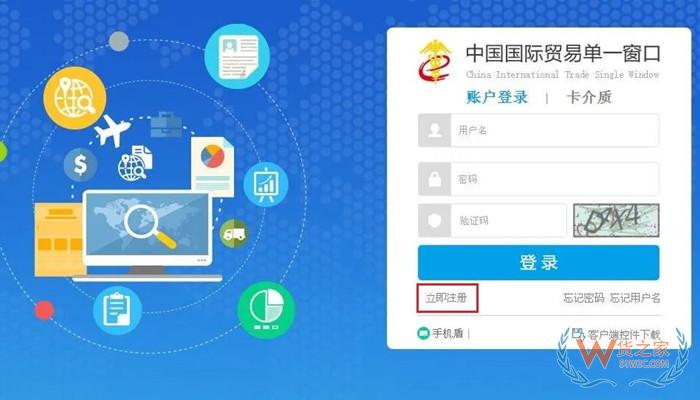 原產地證的作用是什么?原產地證明如何辦理?原產地證書