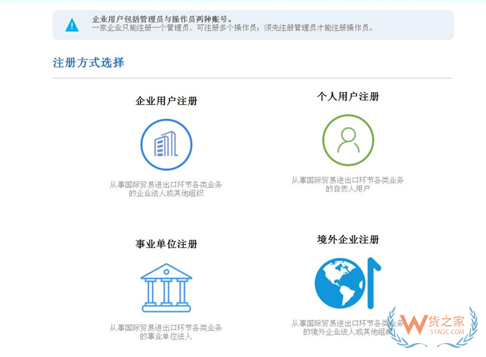 原產地證的作用是什么?原產地證明如何辦理?原產地證書