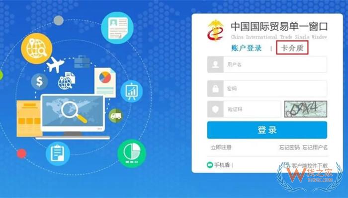 原產地證的作用是什么?原產地證明如何辦理?原產地證書