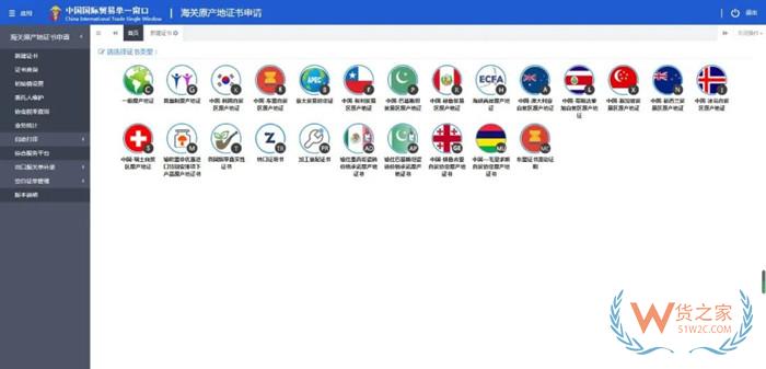 原產地證的作用是什么?原產地證明如何辦理?原產地證書