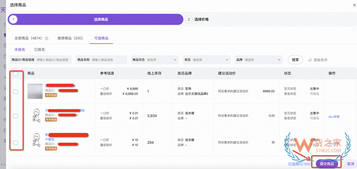 2023天貓雙十一活動時間,天貓雙11活動報名,淘寶天貓雙十一玩法規則