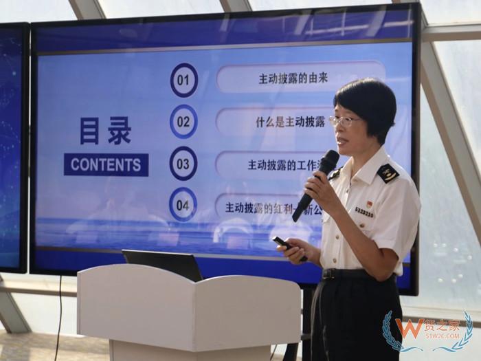 海關總署主動披露2023年127號公告:關于處理主動披露違規行為有關事項的公告