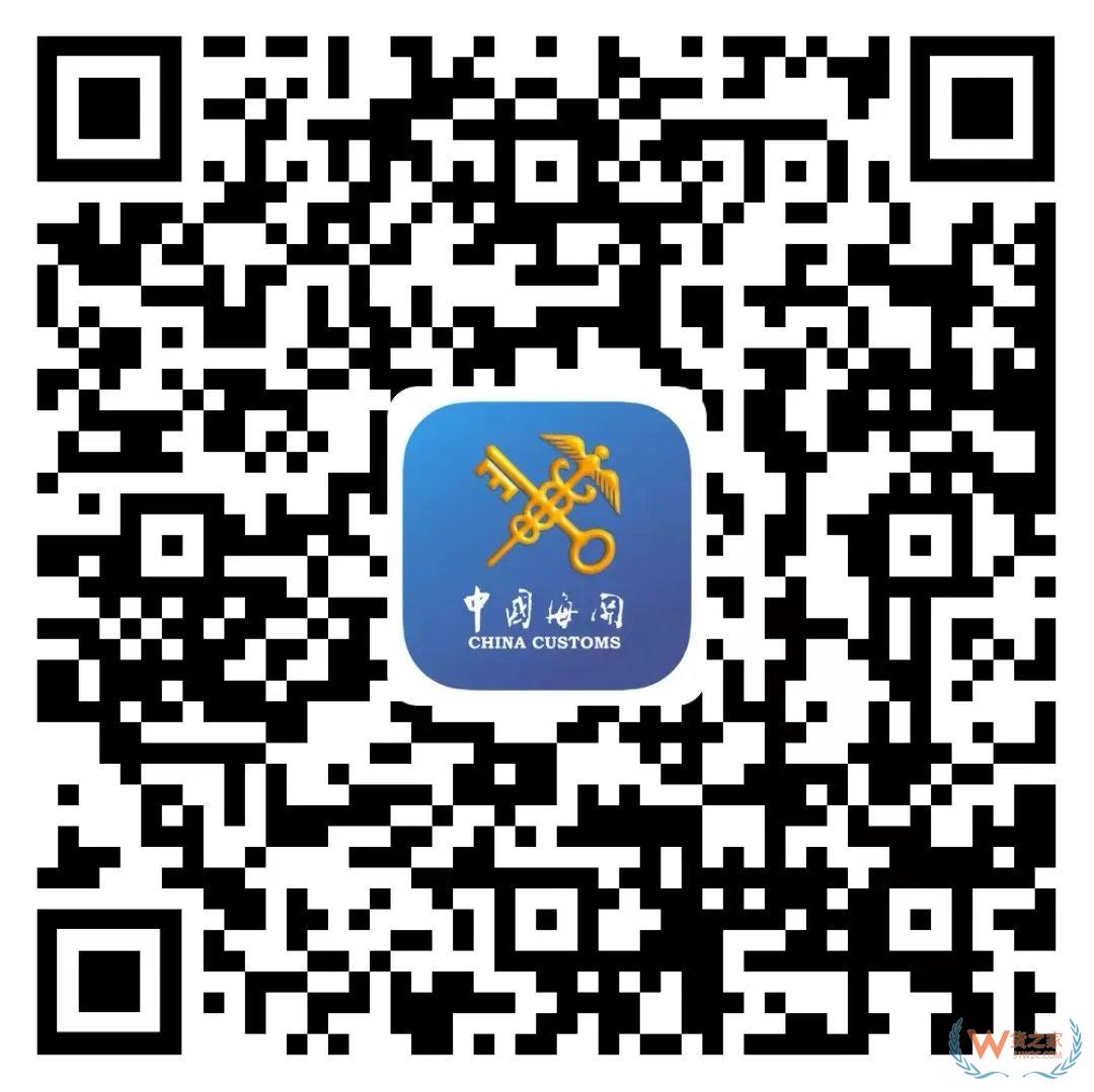 跨境網購訂單掛起后如何進行線上身份驗核？-貨之家