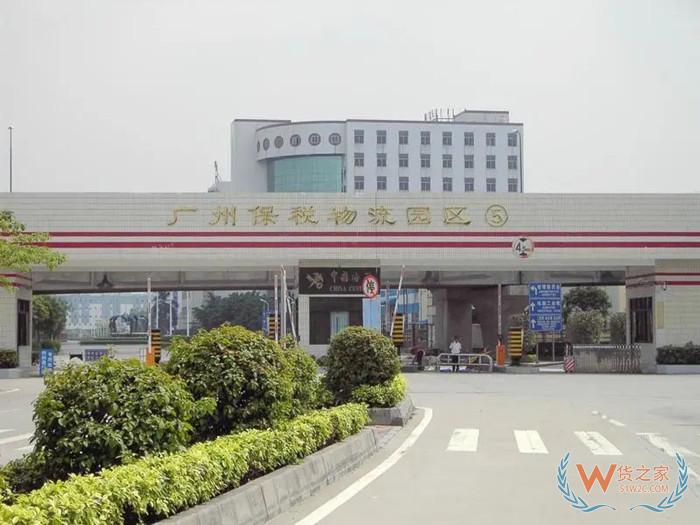 進口跨境電商第三方倉庫,境外貨物進口到國內保稅倉服務