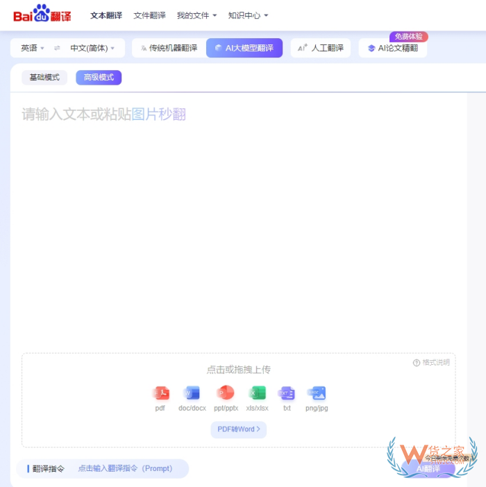 建議收藏！進口跨境電商運營常用的必備工具
