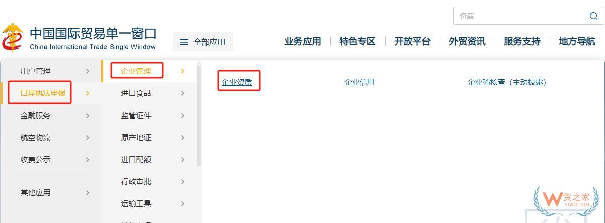 進口食品進口商如何備案,跨境電商進口食品有哪些注意事項?-貨之家