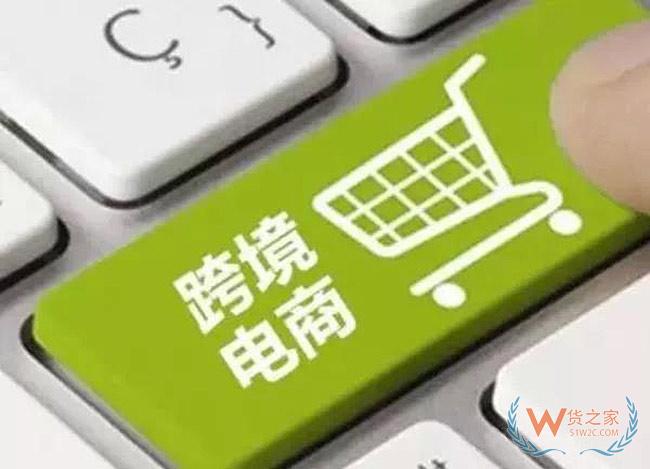 自建微信小程序、微商城、APP等開展跨境電商進(jìn)口1210業(yè)務(wù)保稅倉(cāng)對(duì)接發(fā)貨方案-貨之家