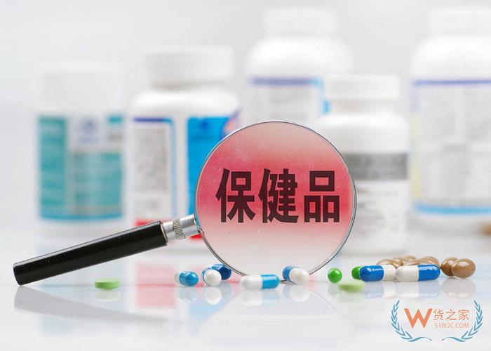 進口保健品應該選哪個國家？各個國家保健食品的分類及特色-貨之家