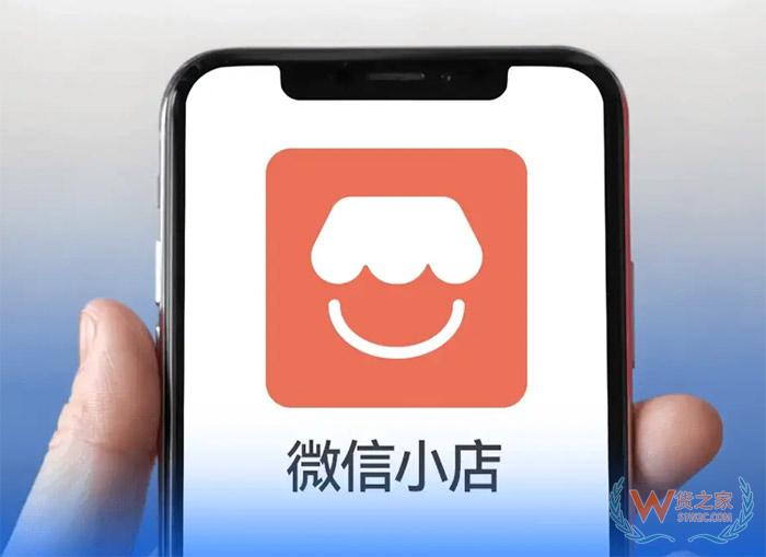 微信視頻號如何對接保稅倉發貨？貨之家
