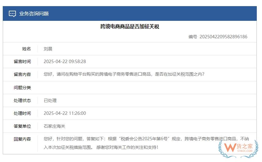 進口美國商品無憂，保稅倉+1210進口模式，關(guān)稅減免降本50%！