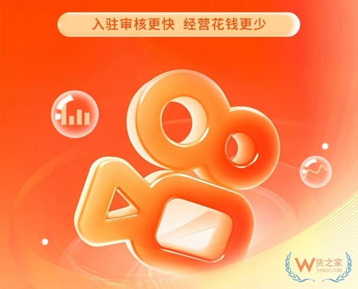 快手保稅倉,快手全球購是哪里發貨?快手跨境電商倉,快手小店菜鳥保稅倉