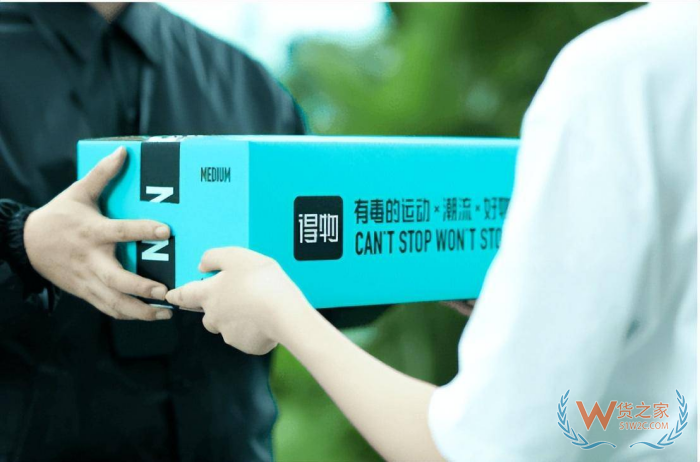 得物保稅倉入駐,得物如何保稅倉發貨?得物國際開店打造跨境購物新體驗