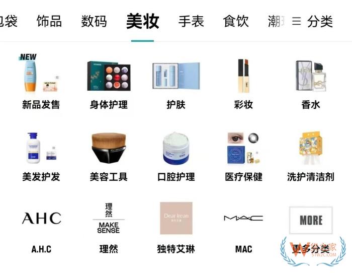 得物保稅倉入駐,得物如何保稅倉發貨?得物國際開店打造跨境購物新體驗