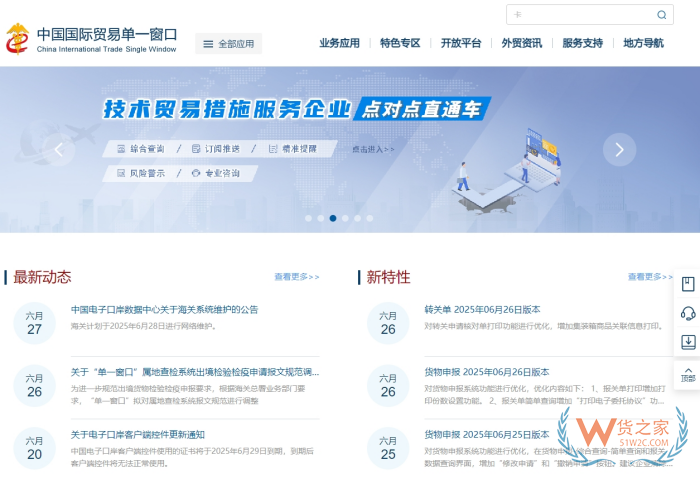 進口跨境電商需要哪些資質?跨境電商進口資質辦理